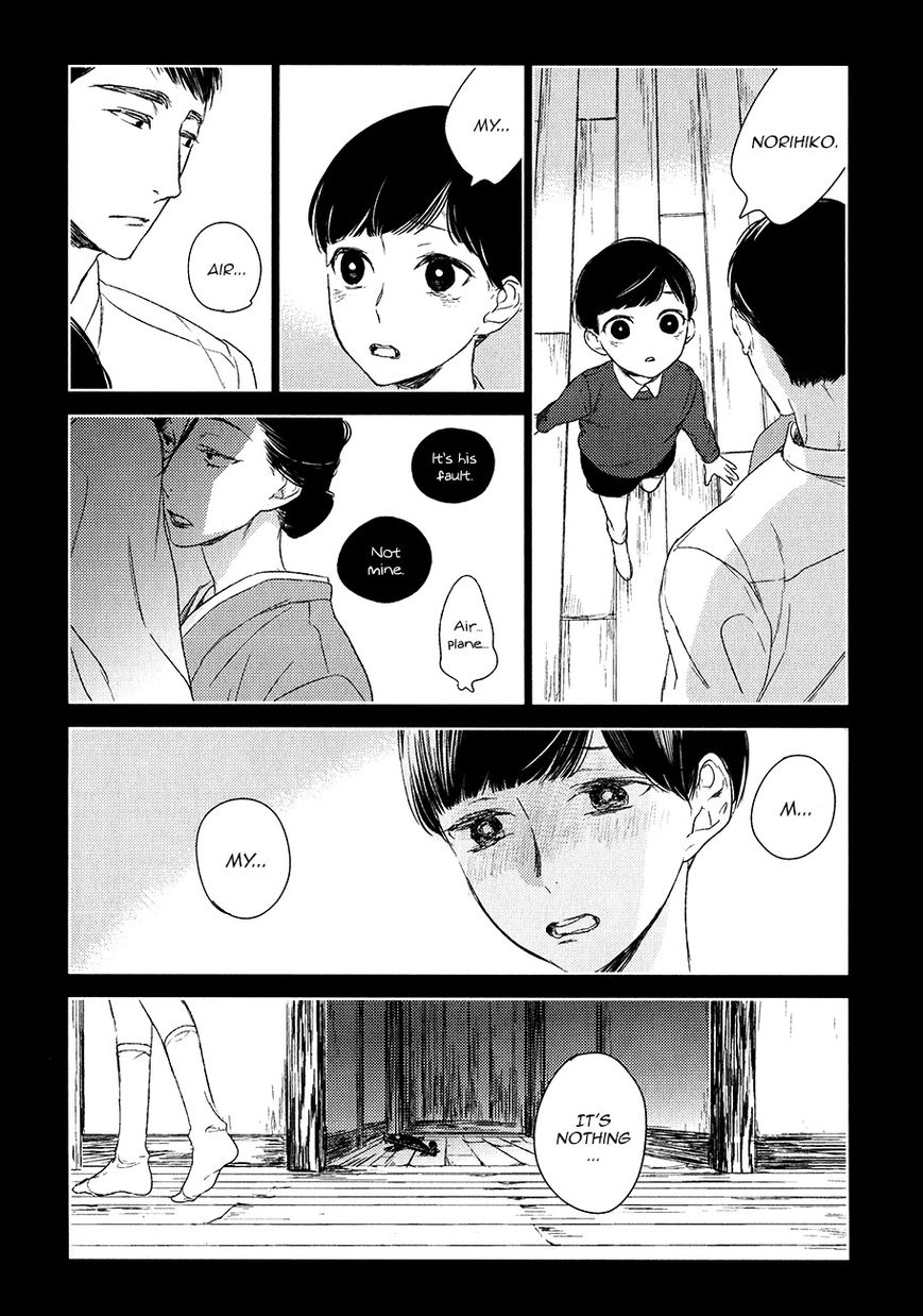 Tourou no Ori Chapter 9 page 9 - Chapter 9