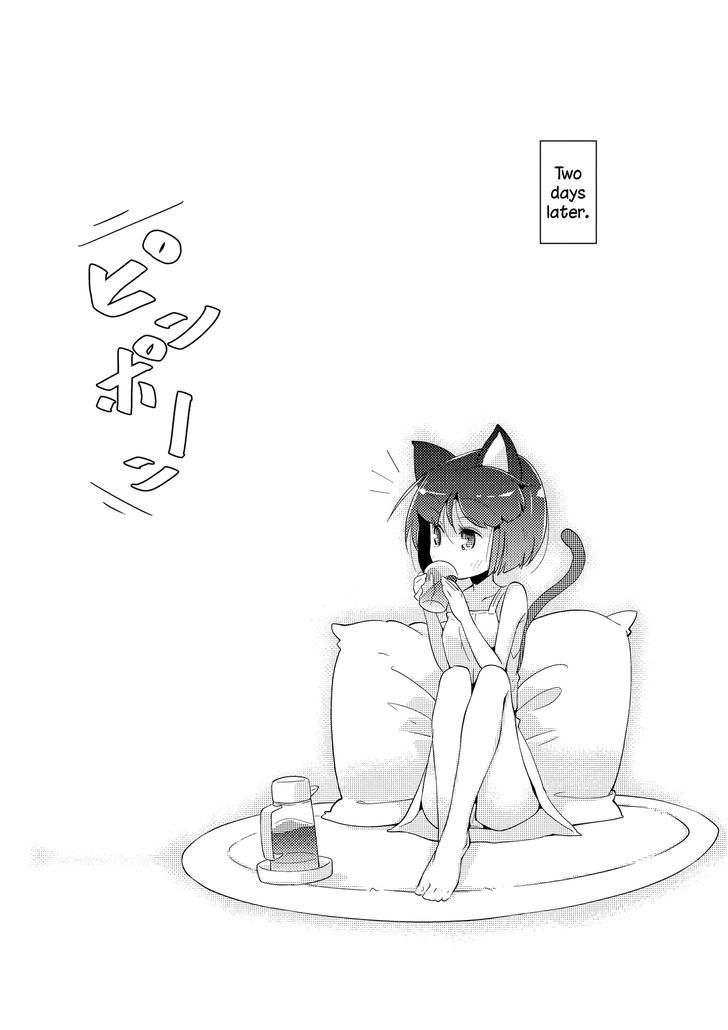 Tousaku Shoujo Shoukougun Chapter 1 page 10 - Chapter 1 : Showcase Girl