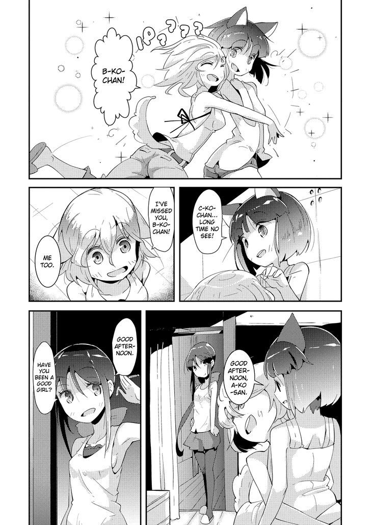 Tousaku Shoujo Shoukougun Chapter 1 page 11 - Chapter 1 : Showcase Girl