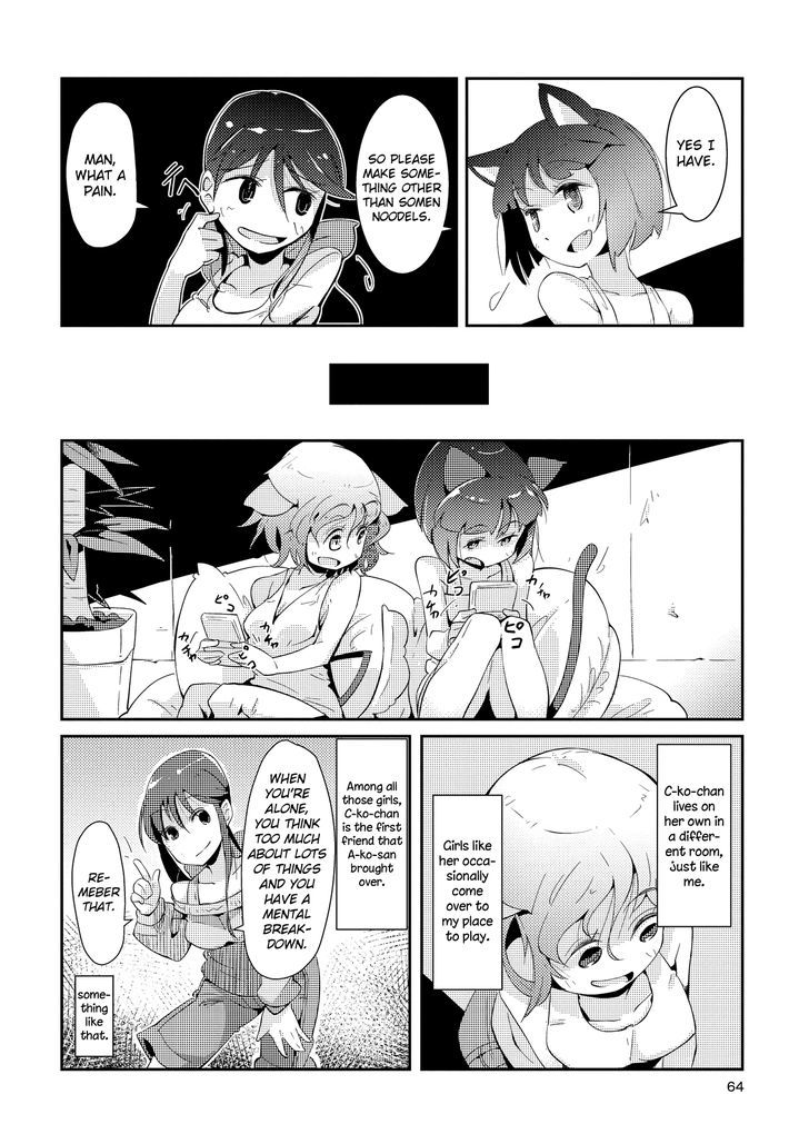 Tousaku Shoujo Shoukougun Chapter 1 page 12 - Chapter 1 : Showcase Girl