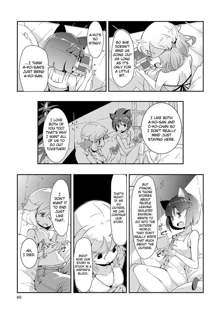Tousaku Shoujo Shoukougun Chapter 1 page 13 - Chapter 1 : Showcase Girl