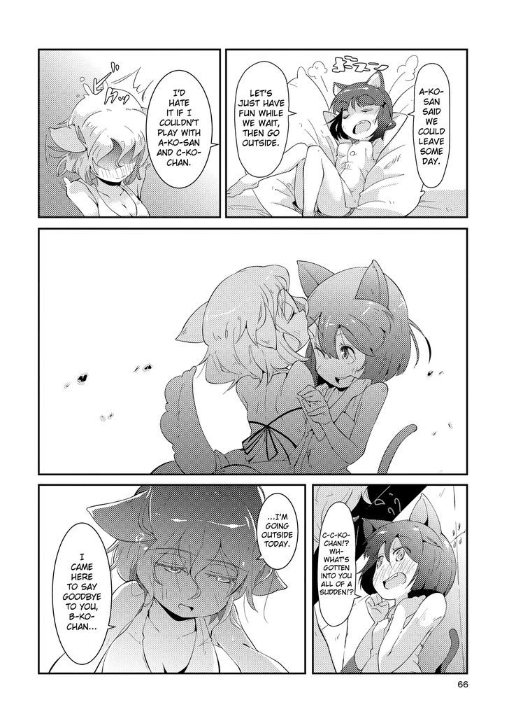 Tousaku Shoujo Shoukougun Chapter 1 page 14 - Chapter 1 : Showcase Girl