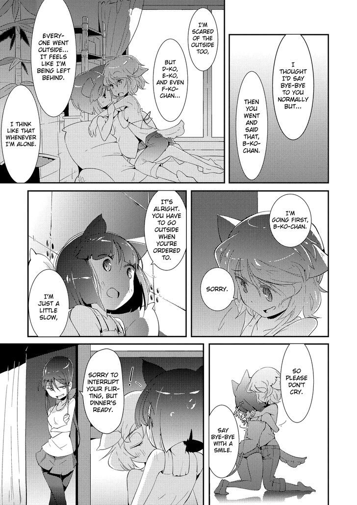 Tousaku Shoujo Shoukougun Chapter 1 page 15 - Chapter 1 : Showcase Girl