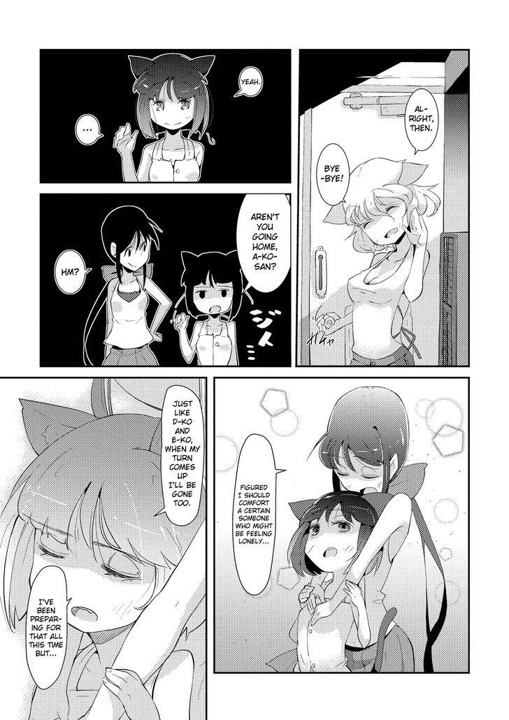 Tousaku Shoujo Shoukougun Chapter 1 page 17 - Chapter 1 : Showcase Girl