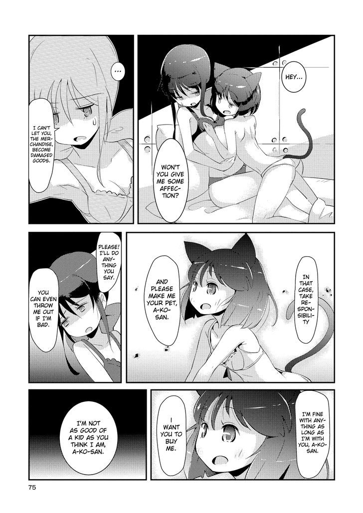 Tousaku Shoujo Shoukougun Chapter 1 page 23 - Chapter 1 : Showcase Girl