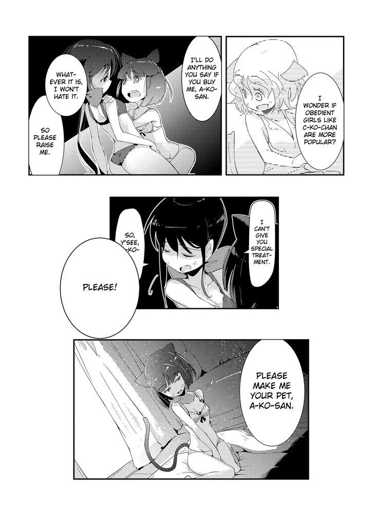 Tousaku Shoujo Shoukougun Chapter 1 page 24 - Chapter 1 : Showcase Girl