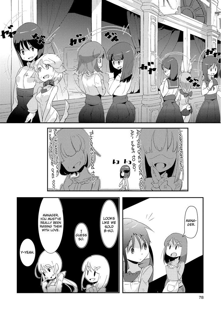 Tousaku Shoujo Shoukougun Chapter 1 page 26 - Chapter 1 : Showcase Girl