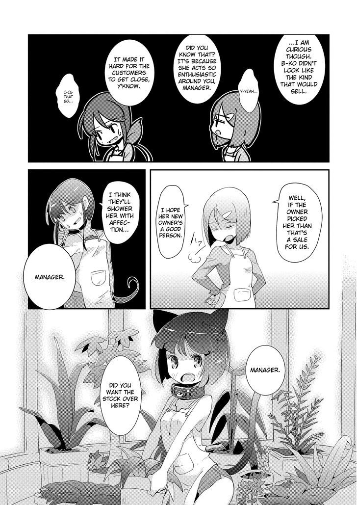 Tousaku Shoujo Shoukougun Chapter 1 page 27 - Chapter 1 : Showcase Girl