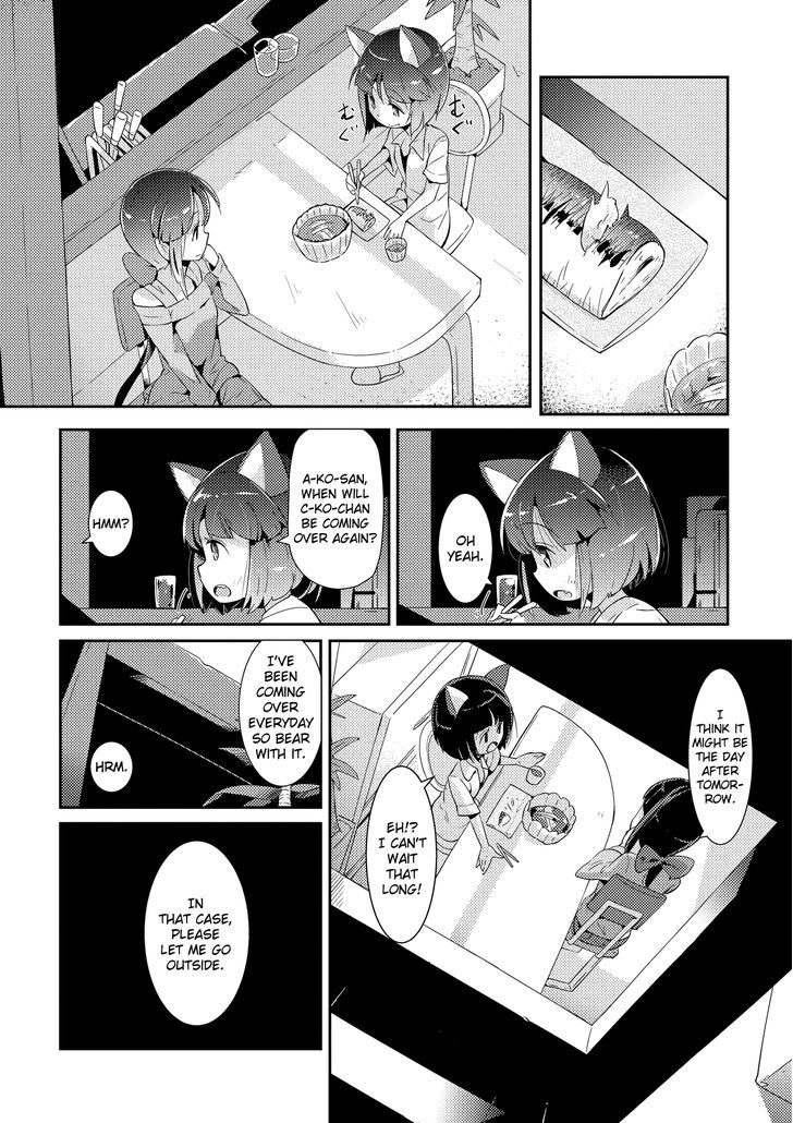 Tousaku Shoujo Shoukougun Chapter 1 page 4 - Chapter 1 : Showcase Girl