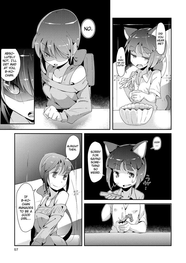 Tousaku Shoujo Shoukougun Chapter 1 page 5 - Chapter 1 : Showcase Girl