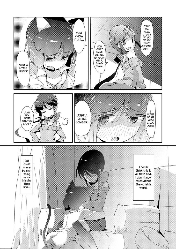 Tousaku Shoujo Shoukougun Chapter 1 page 9 - Chapter 1 : Showcase Girl