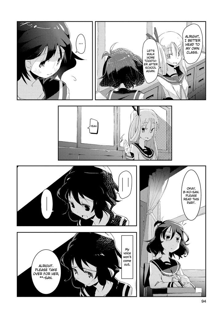 Tousaku Shoujo Shoukougun Chapter 2 page 12 - Chapter 2 : Sisters
