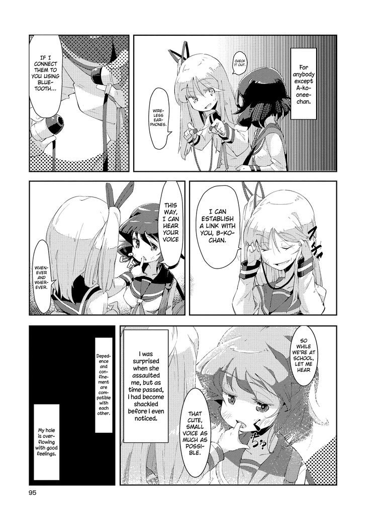 Tousaku Shoujo Shoukougun Chapter 2 page 13 - Chapter 2 : Sisters