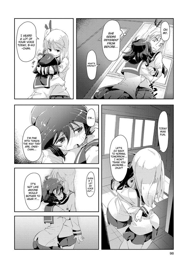 Tousaku Shoujo Shoukougun Chapter 2 page 16 - Chapter 2 : Sisters