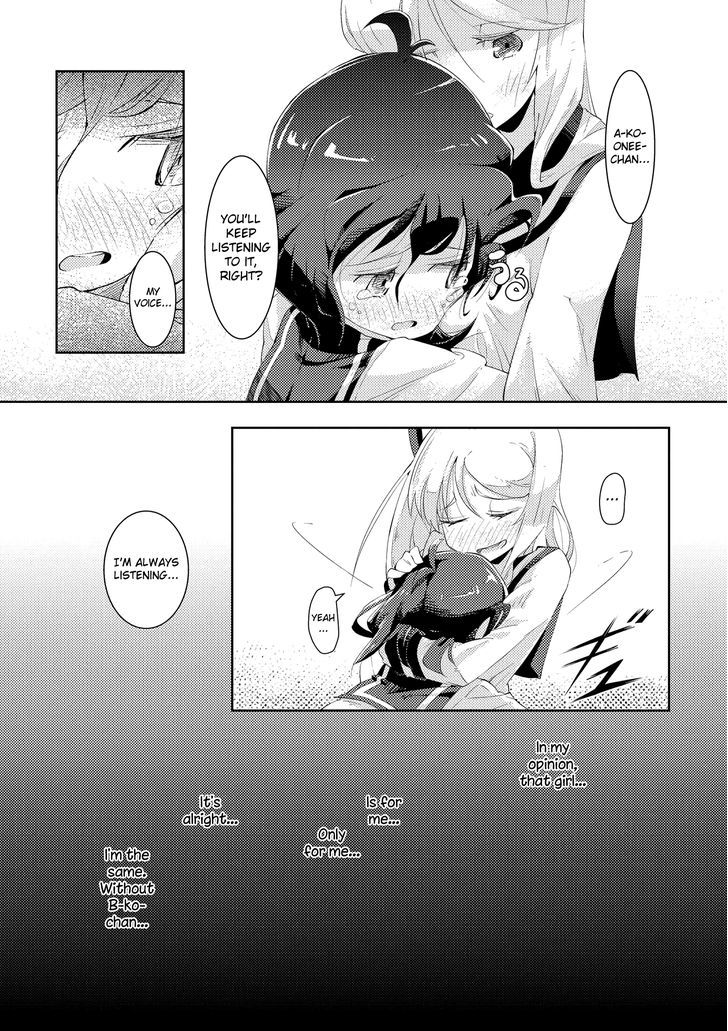 Tousaku Shoujo Shoukougun Chapter 2 page 17 - Chapter 2 : Sisters