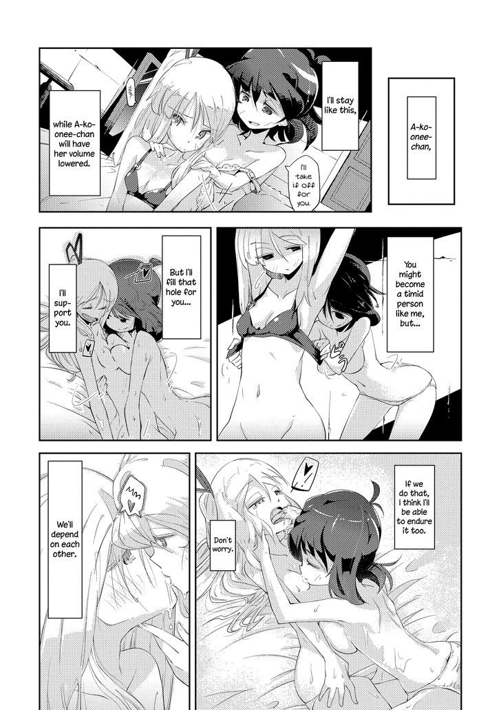 Tousaku Shoujo Shoukougun Chapter 2 page 25 - Chapter 2 : Sisters