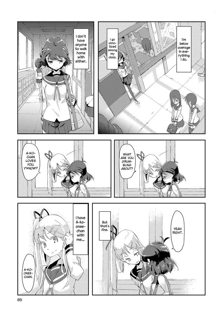 Tousaku Shoujo Shoukougun Chapter 2 page 3 - Chapter 2 : Sisters