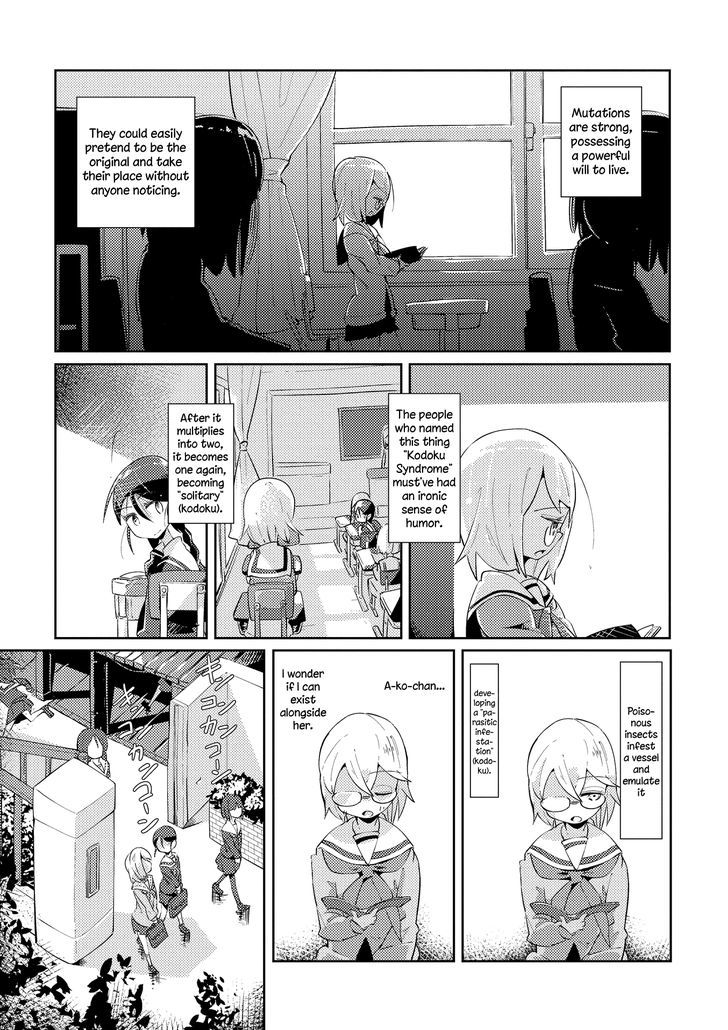 Tousaku Shoujo Shoukougun Chapter 3 page 15 - Chapter 3 : Division Girl 1