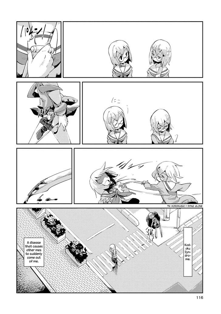 Tousaku Shoujo Shoukougun Chapter 3 page 6 - Chapter 3 : Division Girl 1