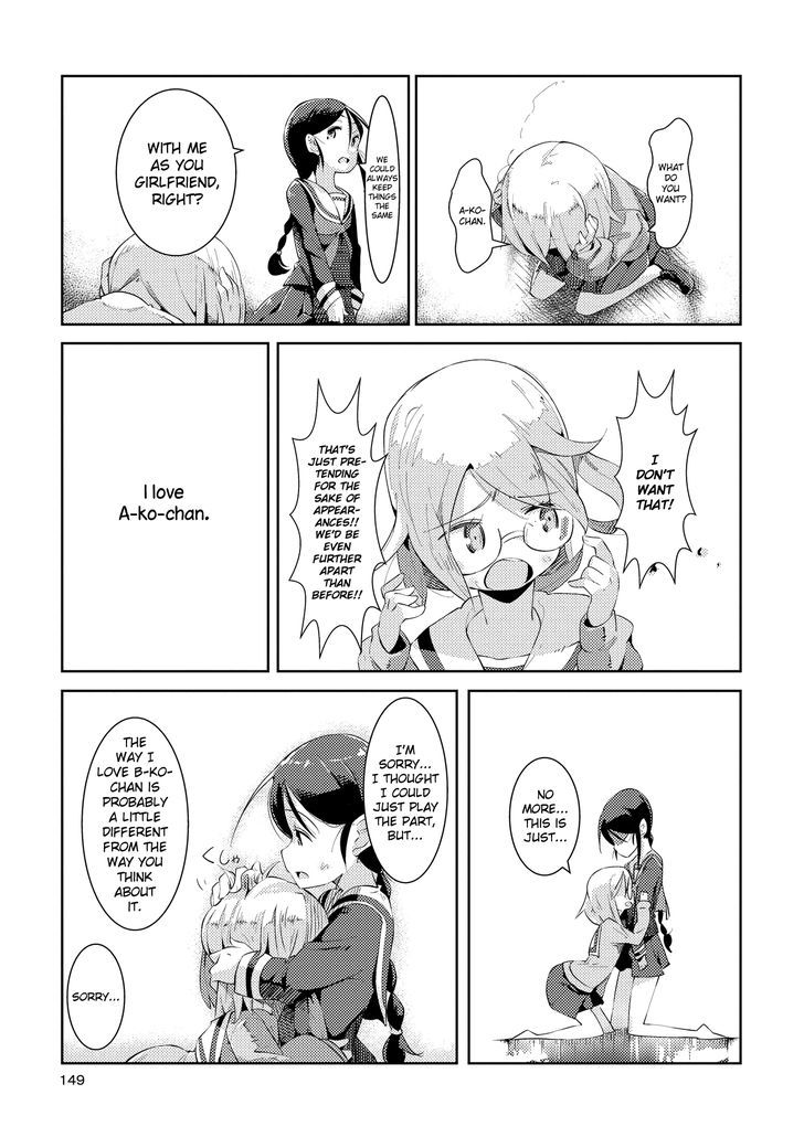Tousaku Shoujo Shoukougun Chapter 4 page 19 - Chapter 4 : Division Girl 2
