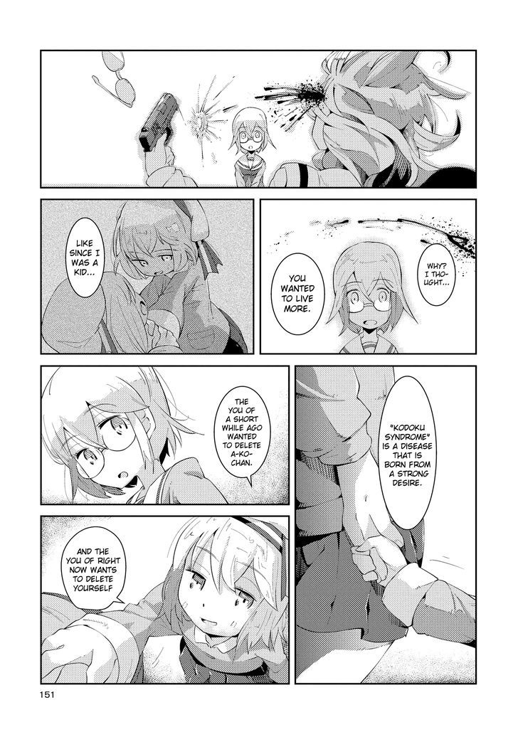 Tousaku Shoujo Shoukougun Chapter 4 page 21 - Chapter 4 : Division Girl 2