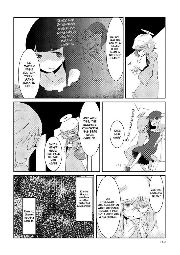 Tousaku Shoujo Shoukougun Chapter 5 page 5 - Chapter 5 : Rendezvous