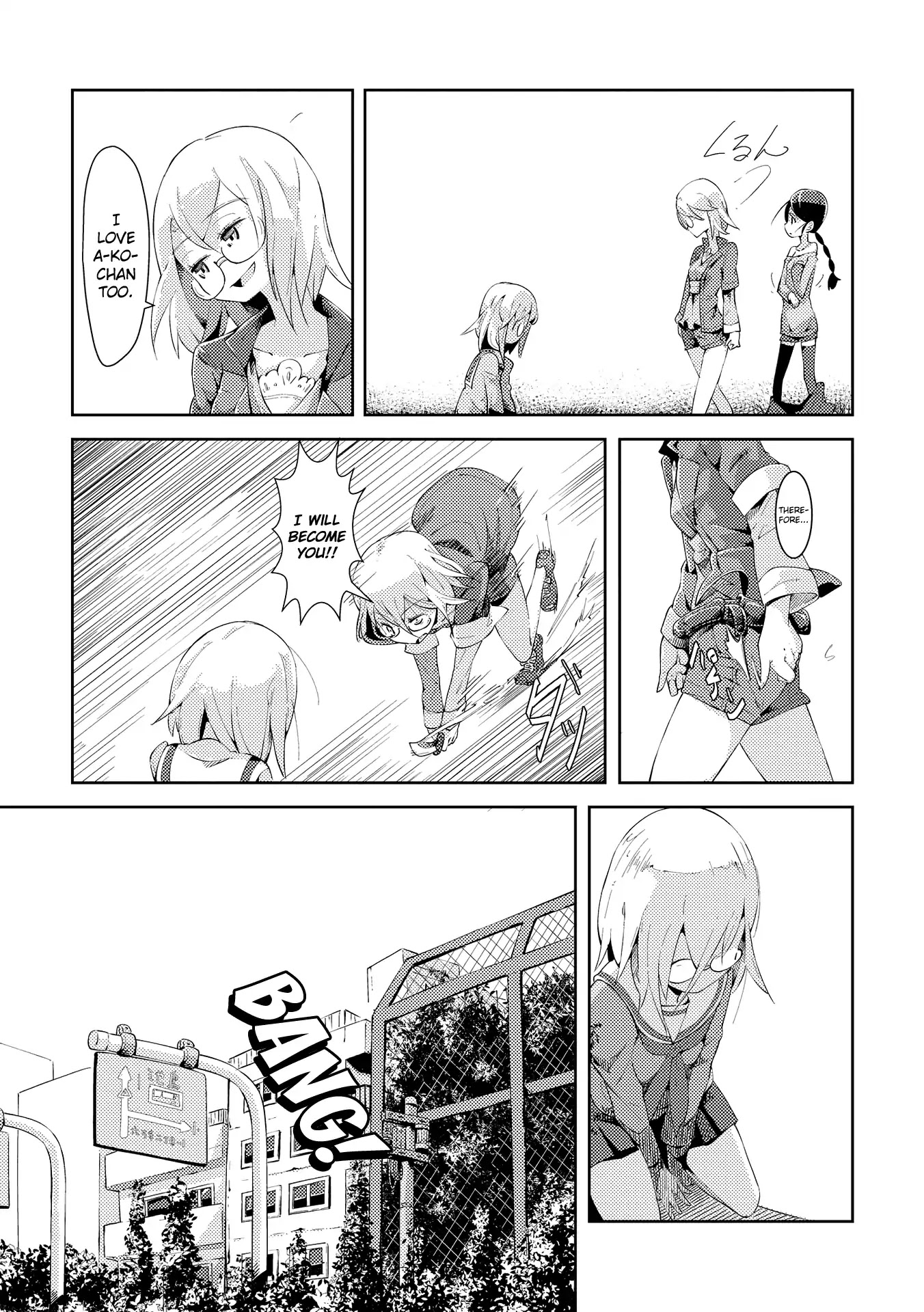 Tousaku Shoujo Shoukougun Chapter 6 page 11 - Chapter 6: Division Girl 2