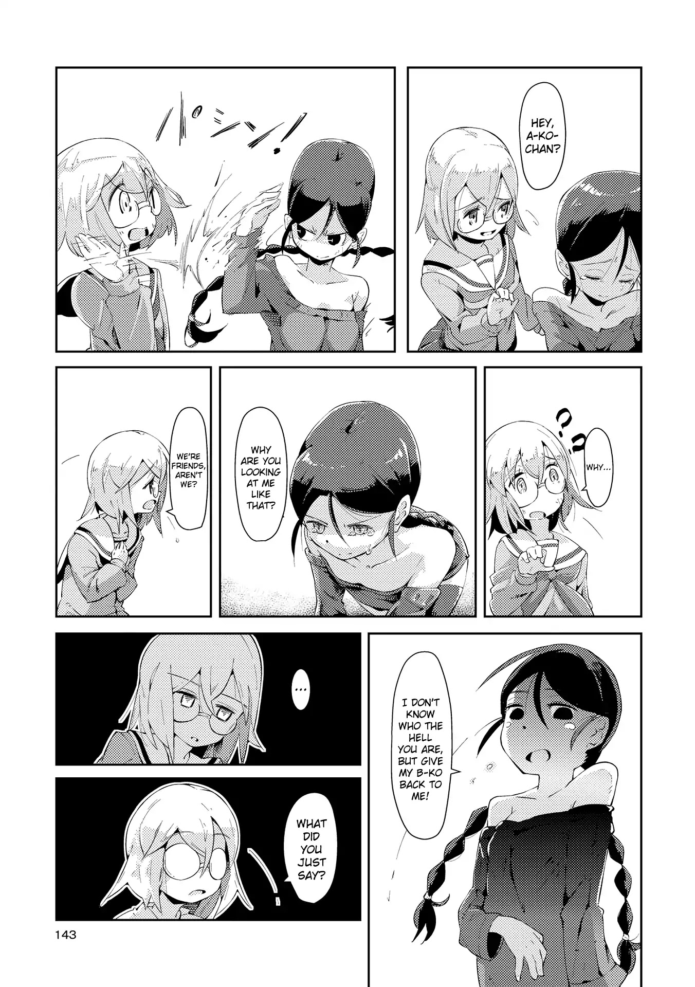 Tousaku Shoujo Shoukougun Chapter 6 page 13 - Chapter 6: Division Girl 2