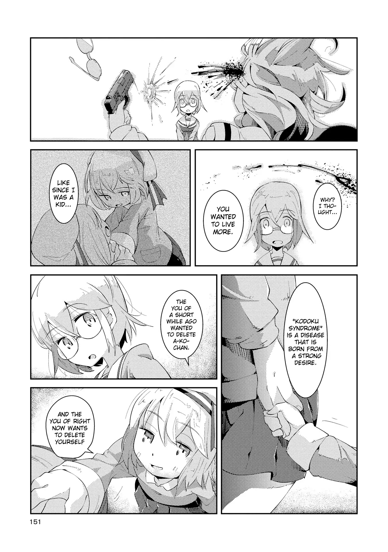 Tousaku Shoujo Shoukougun Chapter 6 page 21 - Chapter 6: Division Girl 2
