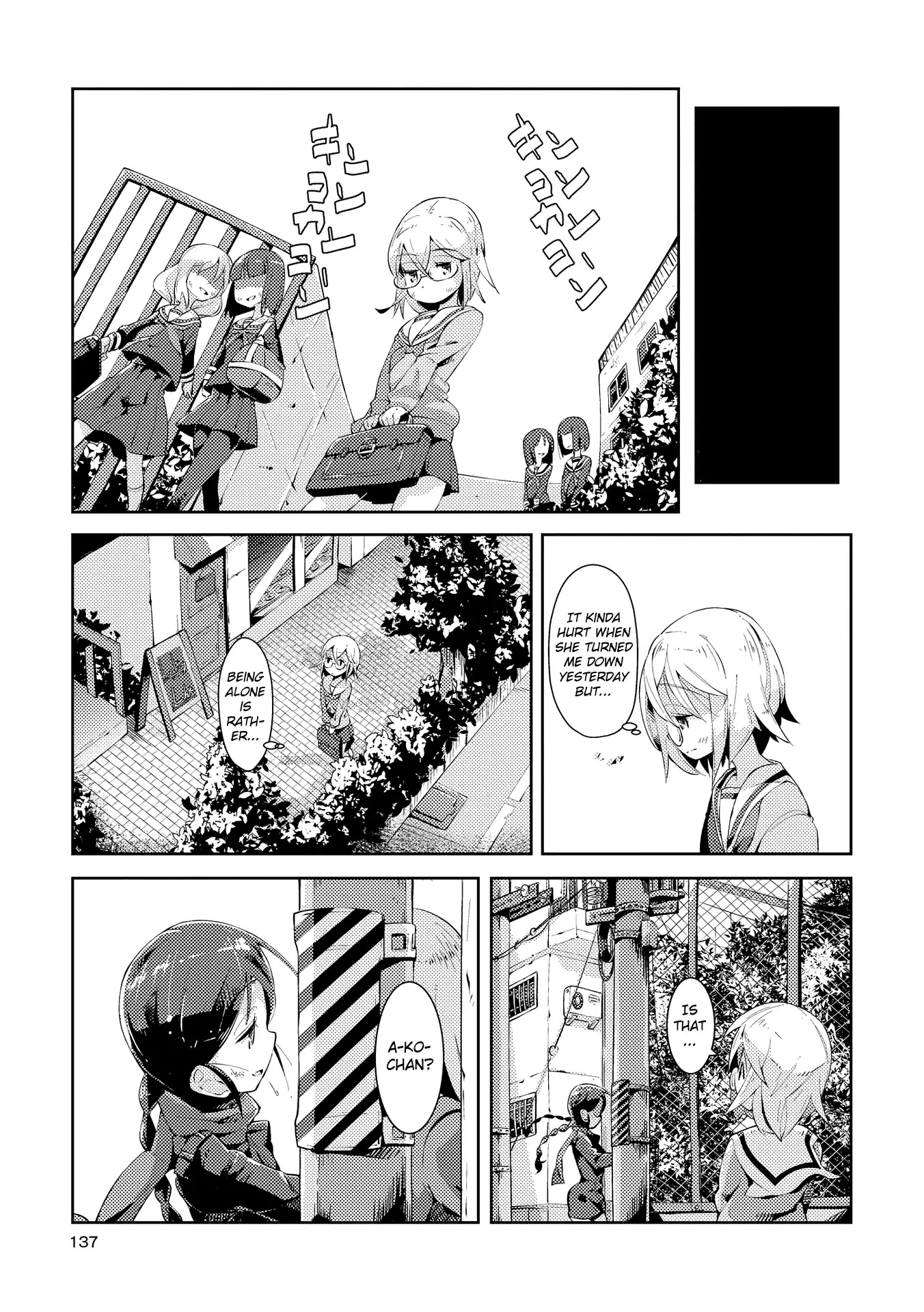 Tousaku Shoujo Shoukougun Chapter 6 page 7 - Chapter 6: Division Girl 2