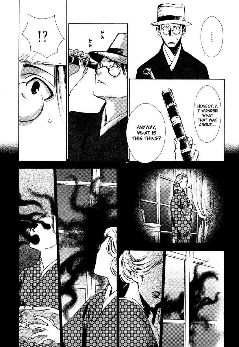 Tousei Gensou Hakubutsushi Chapter 1 page 10 - Chapter 1