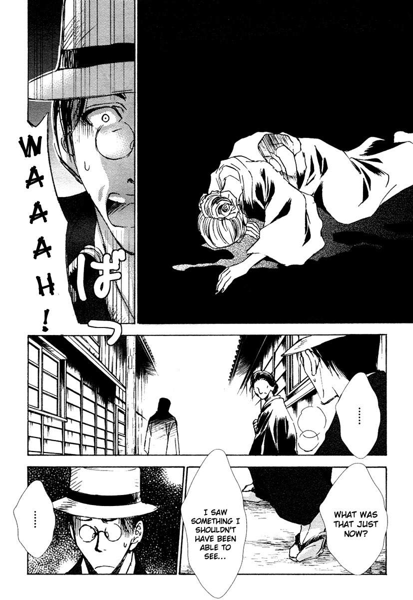 Tousei Gensou Hakubutsushi Chapter 1 page 11 - Chapter 1