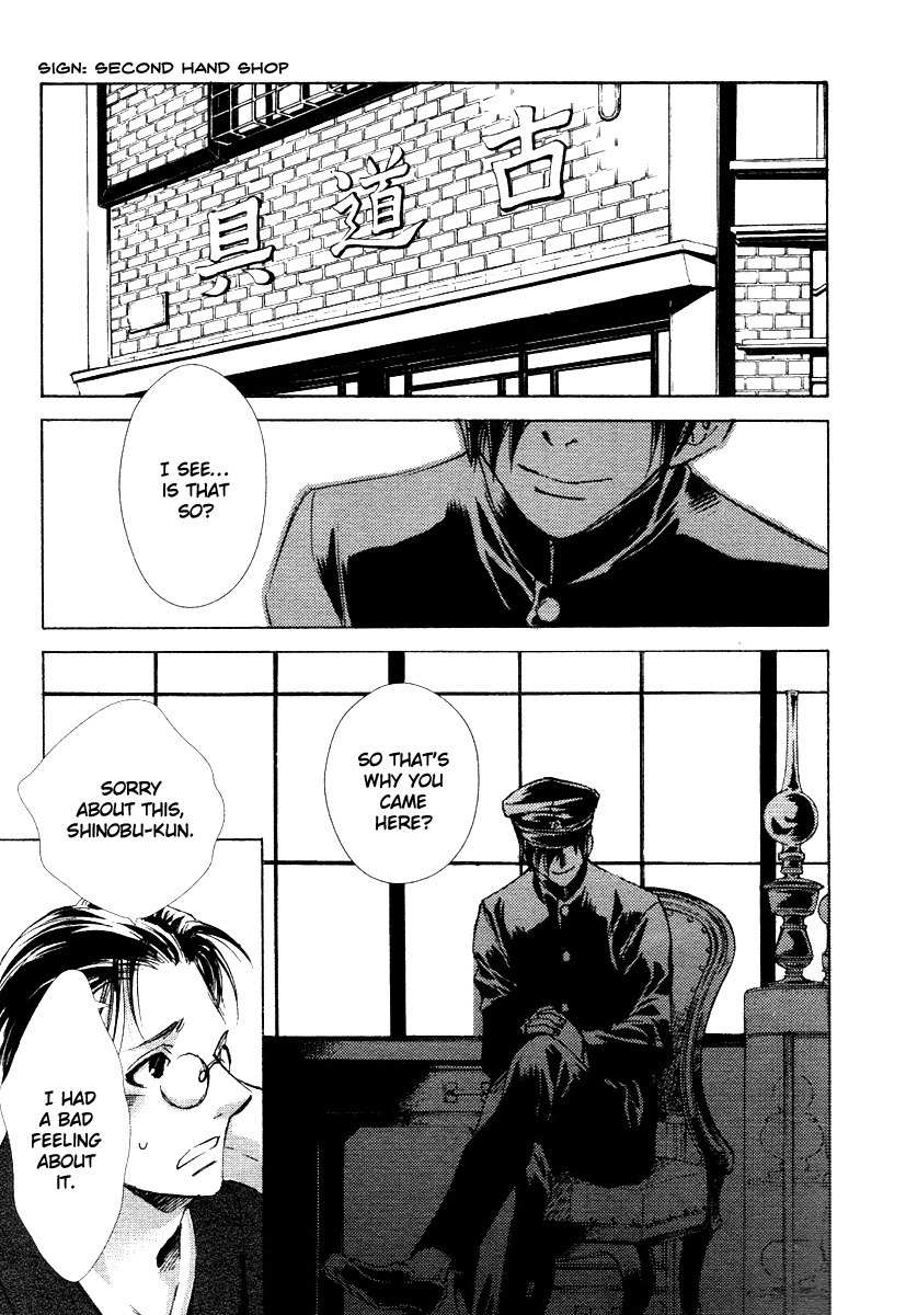 Tousei Gensou Hakubutsushi Chapter 1 page 12 - Chapter 1