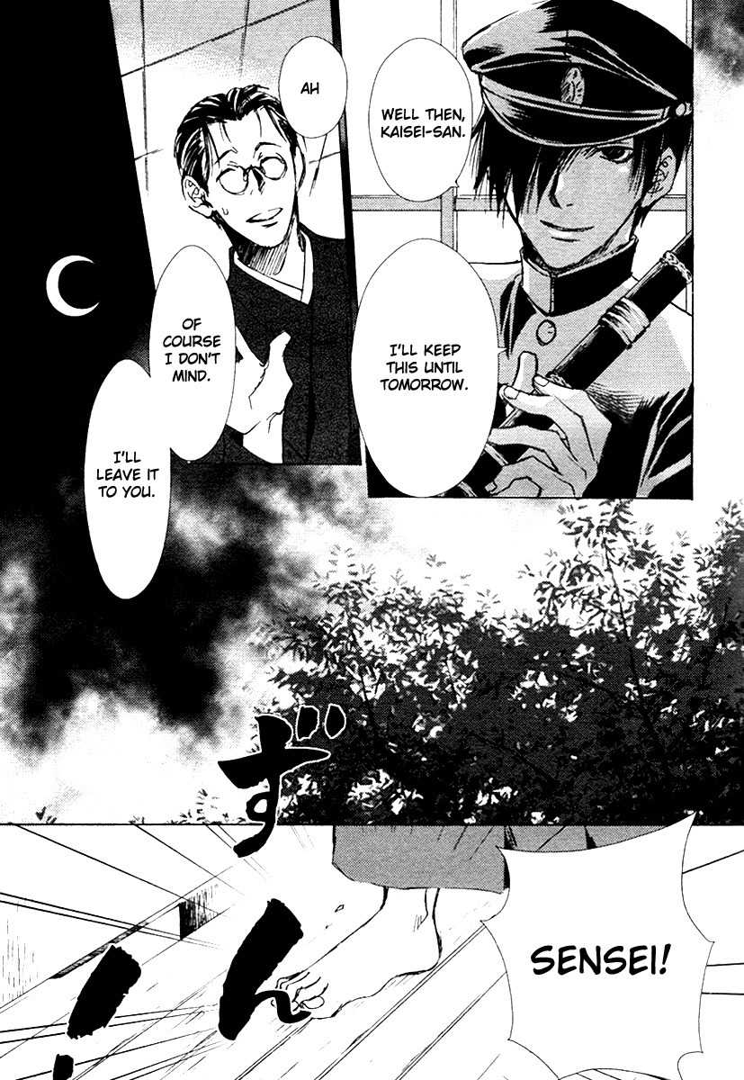 Tousei Gensou Hakubutsushi Chapter 1 page 14 - Chapter 1