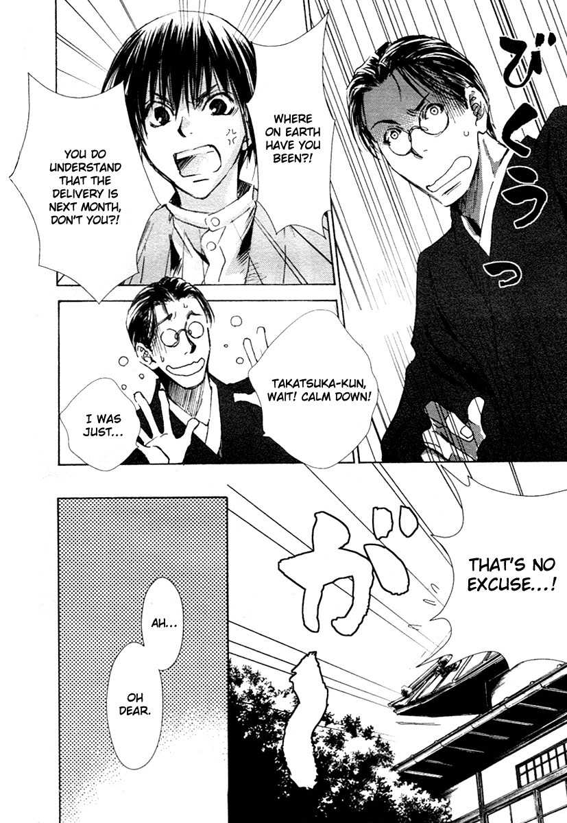 Tousei Gensou Hakubutsushi Chapter 1 page 15 - Chapter 1