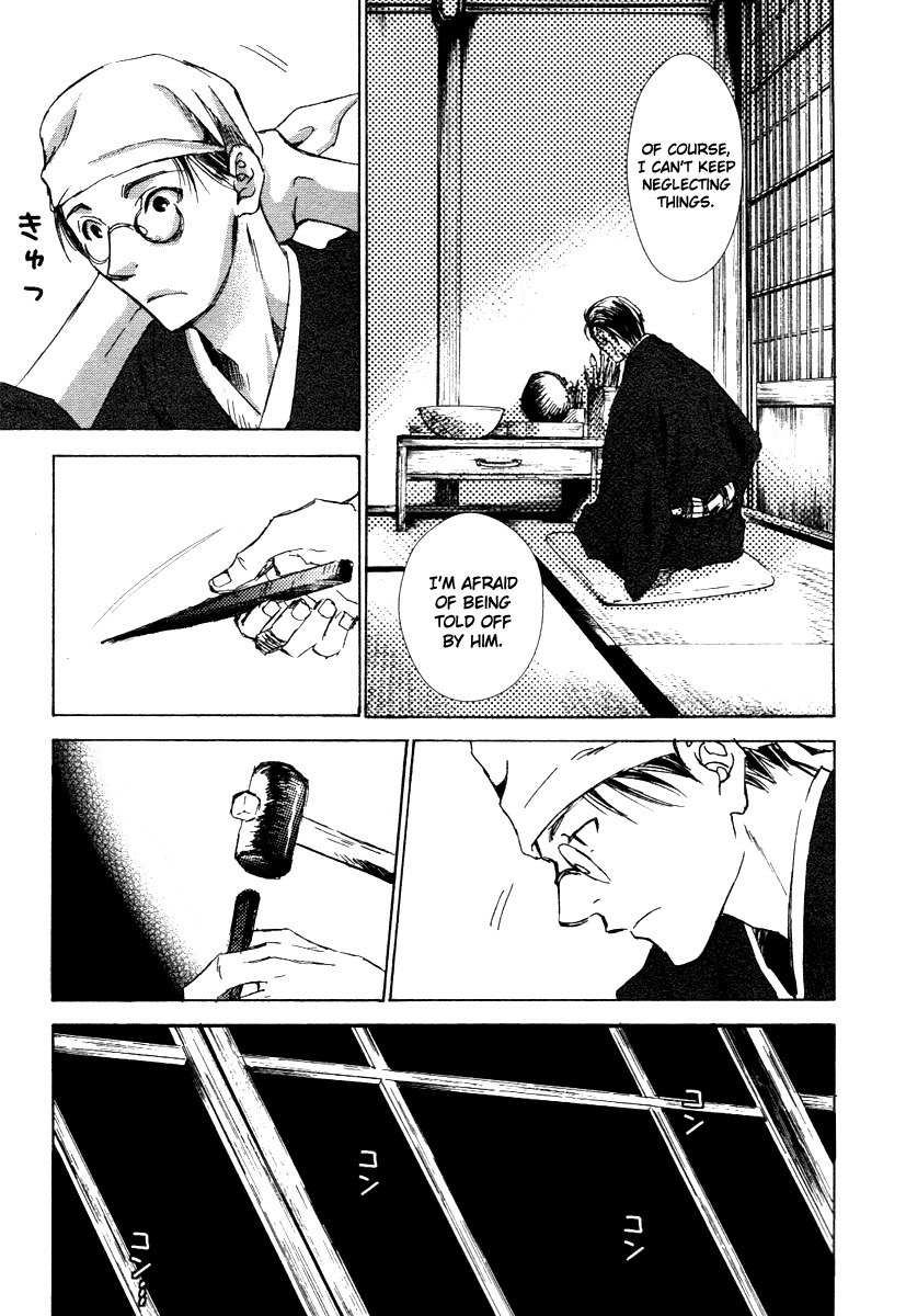 Tousei Gensou Hakubutsushi Chapter 1 page 16 - Chapter 1