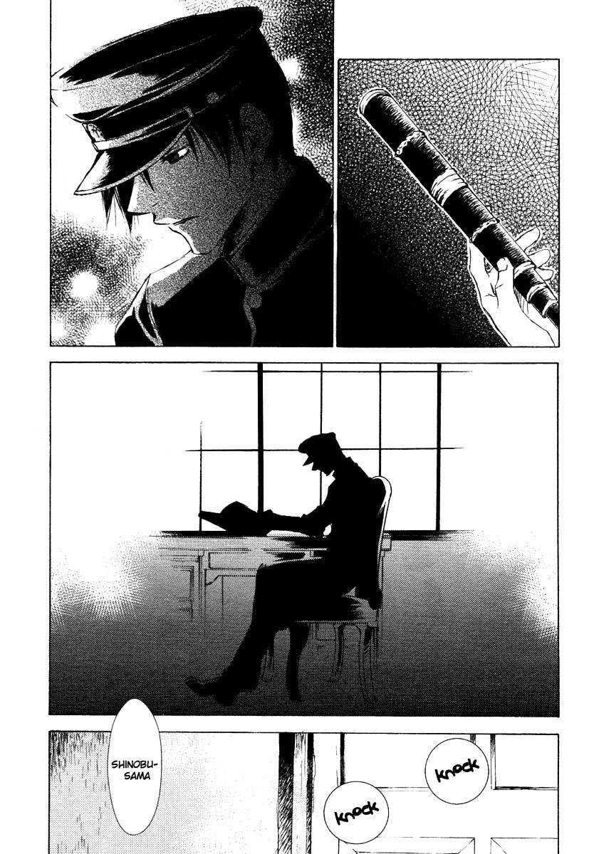Tousei Gensou Hakubutsushi Chapter 1 page 17 - Chapter 1