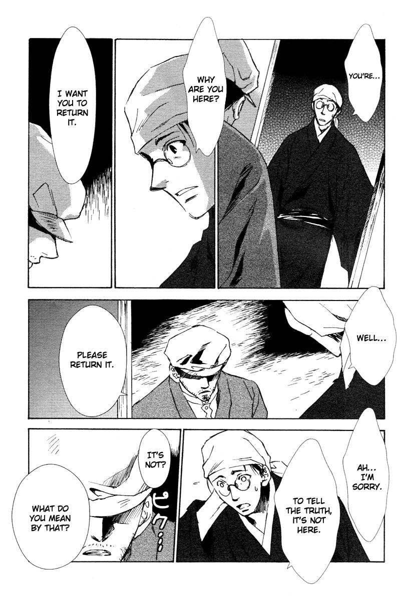Tousei Gensou Hakubutsushi Chapter 1 page 20 - Chapter 1