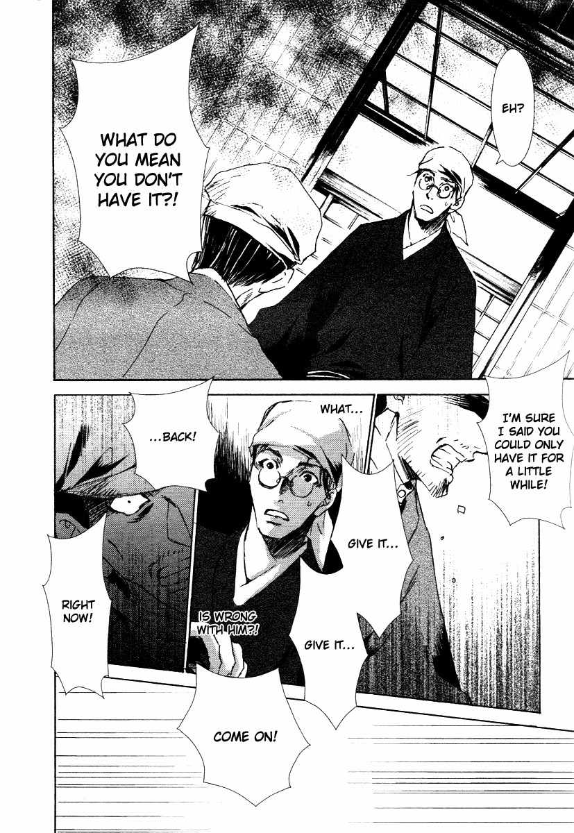 Tousei Gensou Hakubutsushi Chapter 1 page 21 - Chapter 1