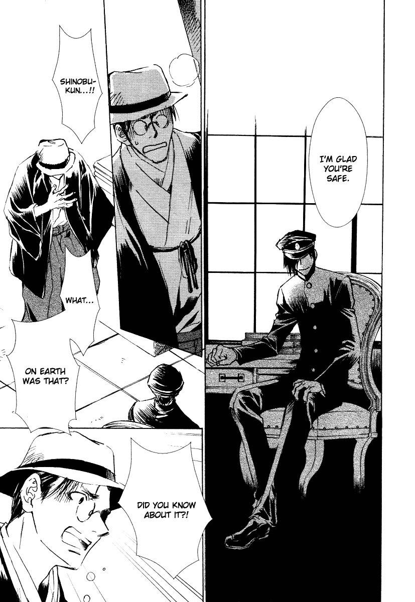 Tousei Gensou Hakubutsushi Chapter 1 page 22 - Chapter 1