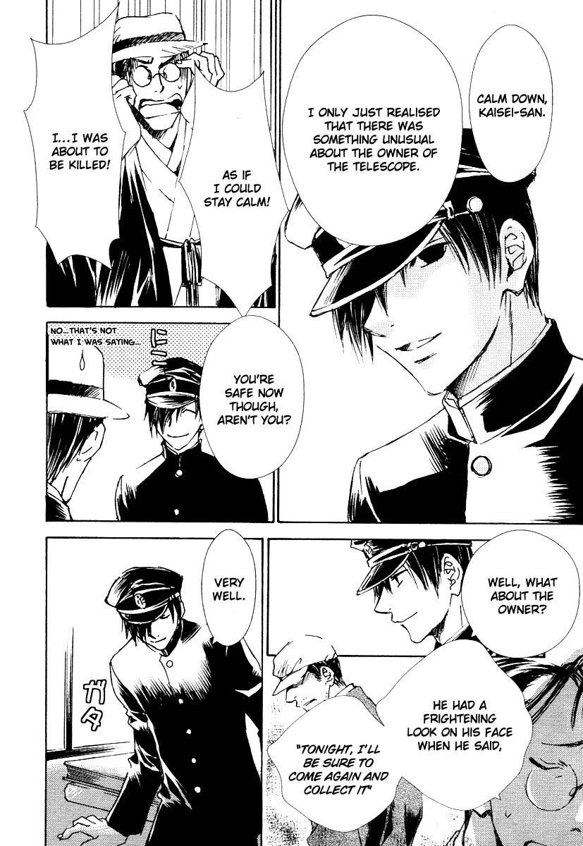 Tousei Gensou Hakubutsushi Chapter 1 page 23 - Chapter 1