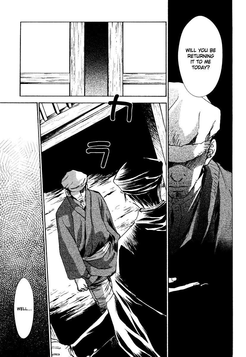 Tousei Gensou Hakubutsushi Chapter 1 page 26 - Chapter 1