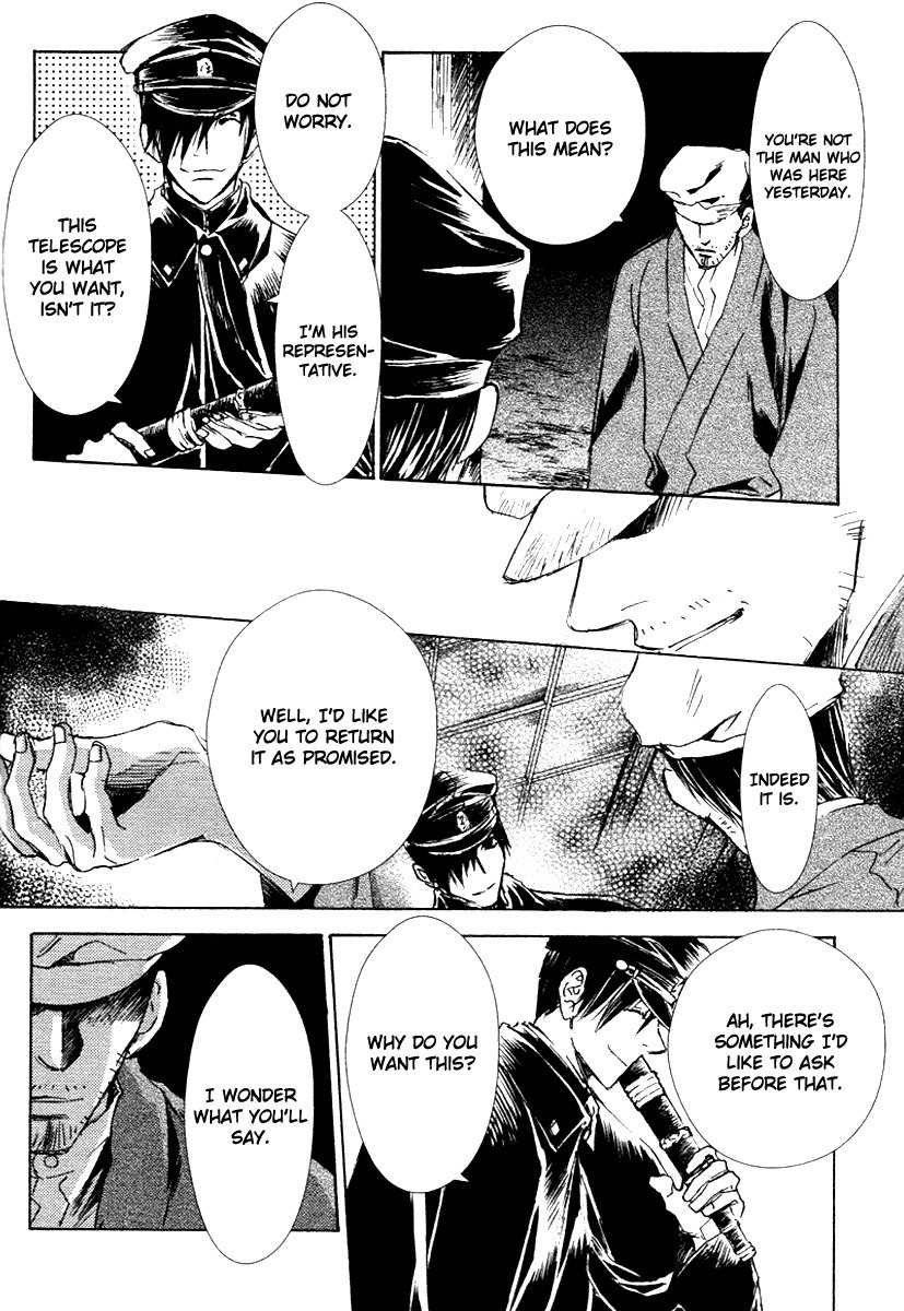 Tousei Gensou Hakubutsushi Chapter 1 page 27 - Chapter 1