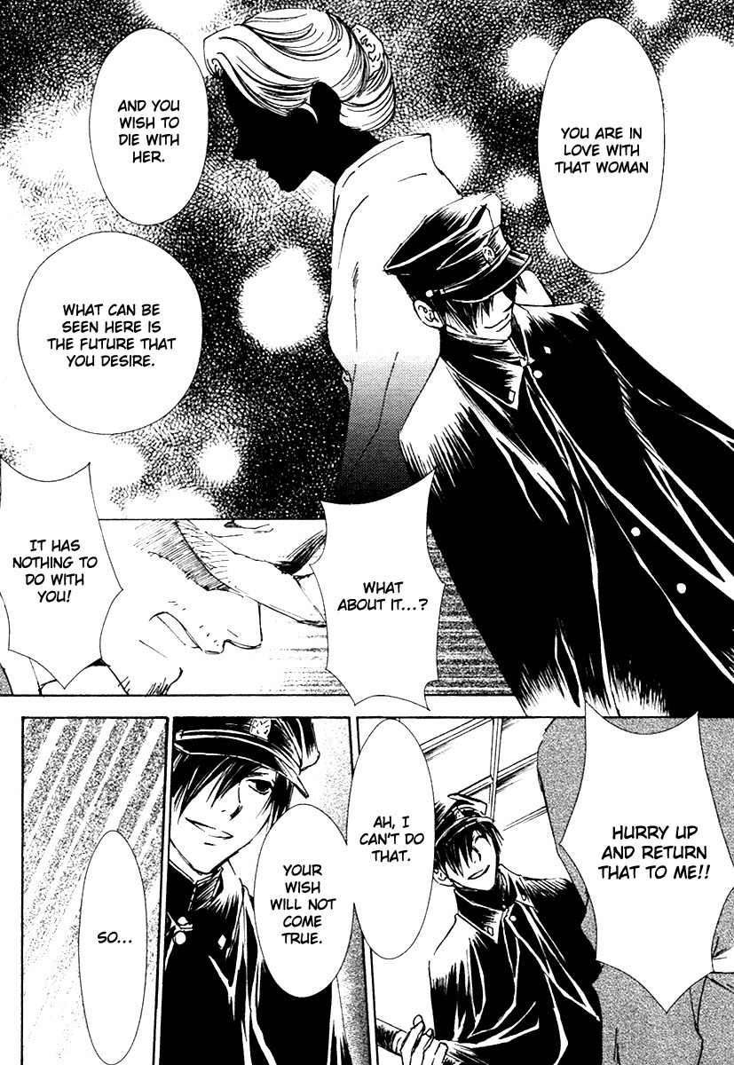 Tousei Gensou Hakubutsushi Chapter 1 page 29 - Chapter 1