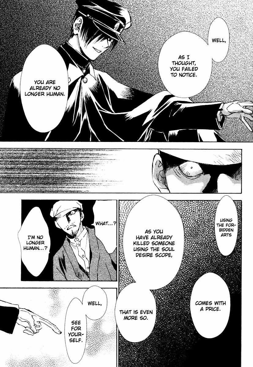 Tousei Gensou Hakubutsushi Chapter 1 page 32 - Chapter 1