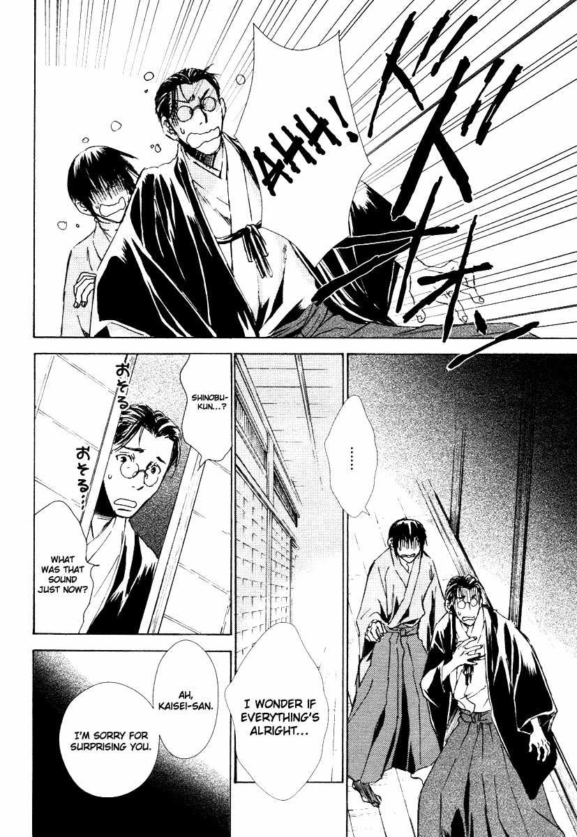Tousei Gensou Hakubutsushi Chapter 1 page 35 - Chapter 1