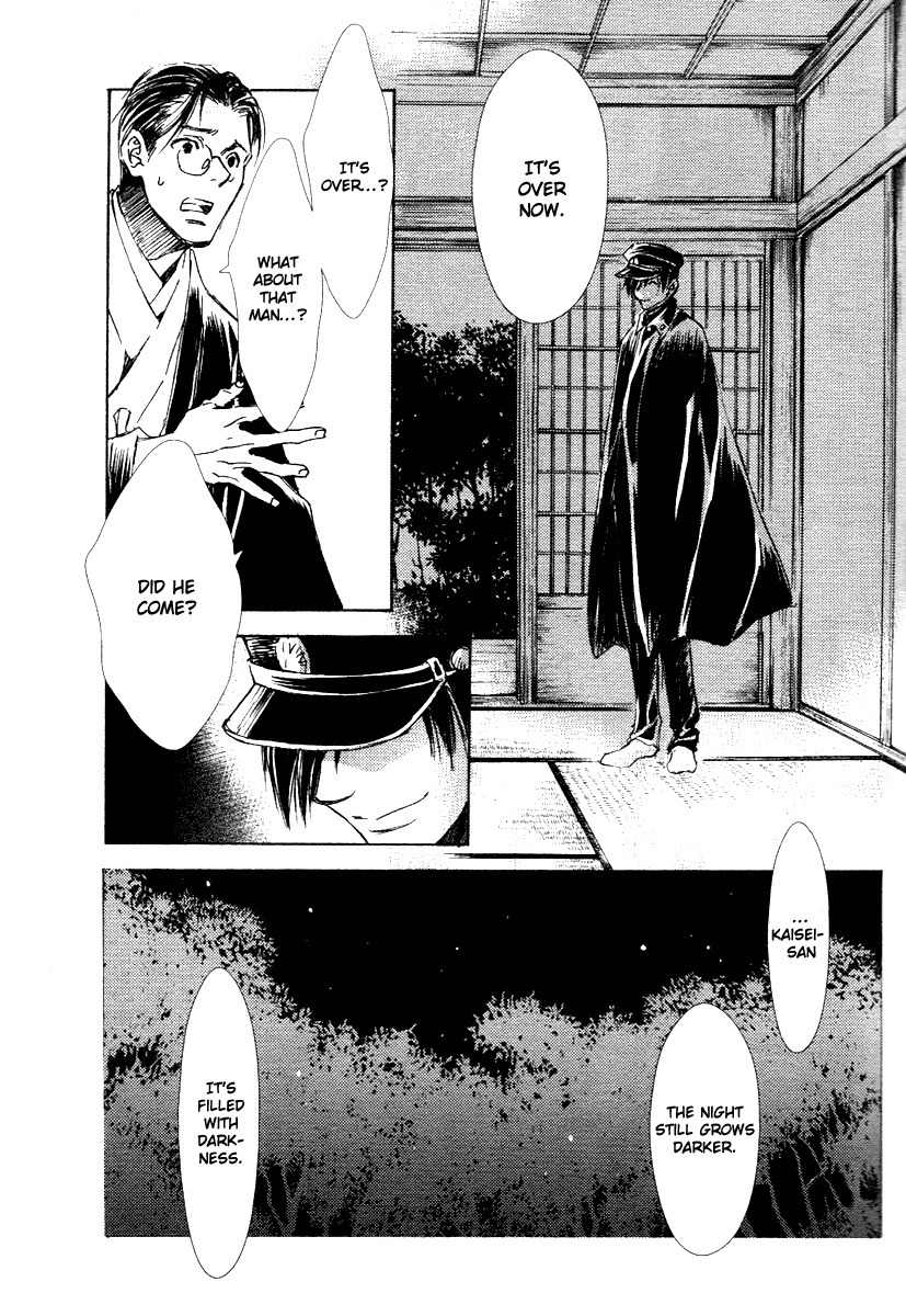 Tousei Gensou Hakubutsushi Chapter 1 page 36 - Chapter 1