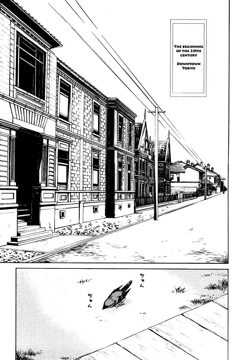 Tousei Gensou Hakubutsushi Chapter 1 page 4 - Chapter 1