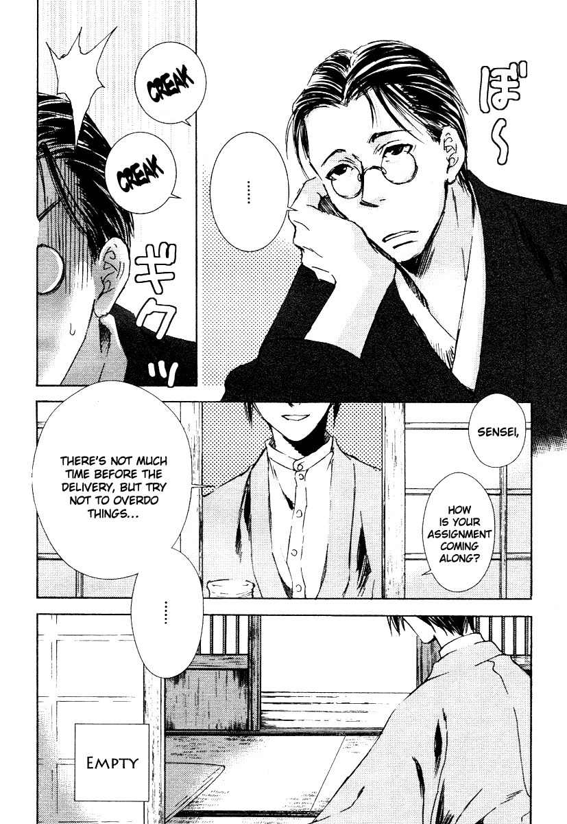 Tousei Gensou Hakubutsushi Chapter 1 page 5 - Chapter 1