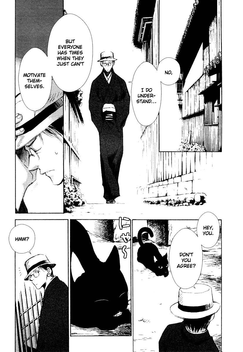 Tousei Gensou Hakubutsushi Chapter 1 page 6 - Chapter 1